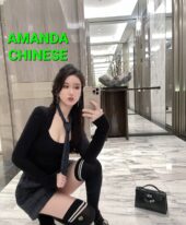 Amanda